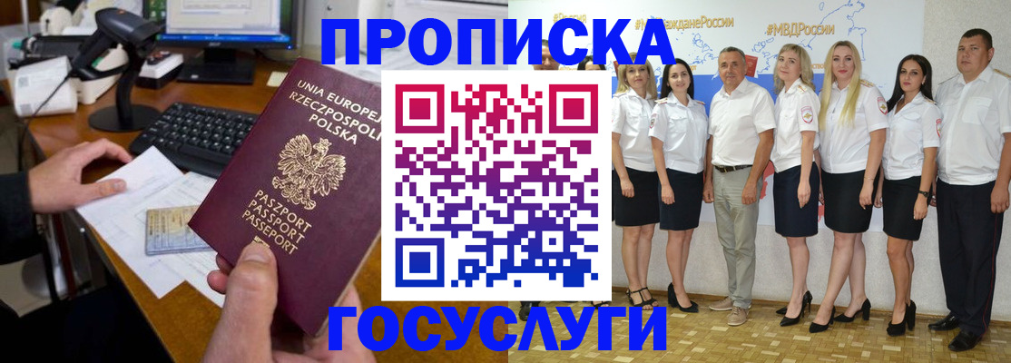 временная регистрация адрес в Обояни