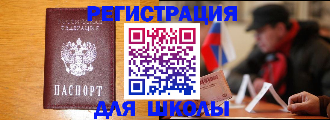 найти адрес прописки в Обояни
